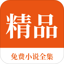 欧冠赛事外围app